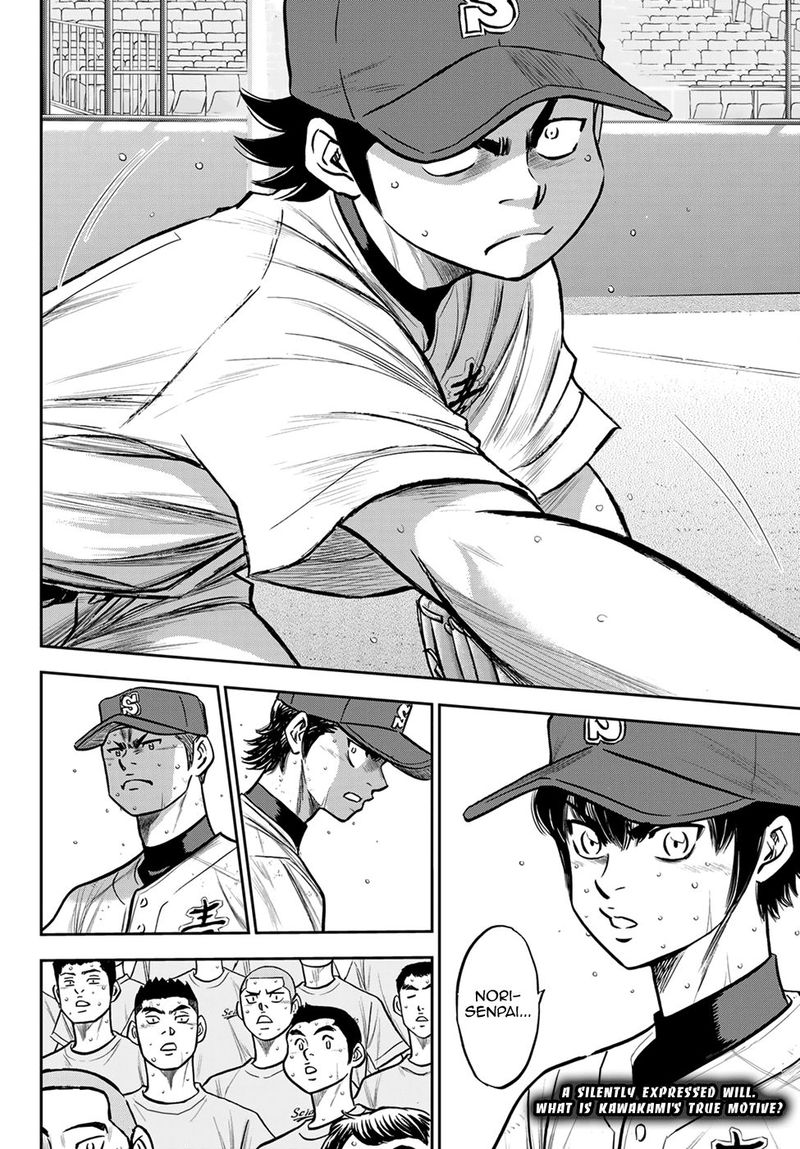 Diamond No Ace Act II Chapter 242 Page 20