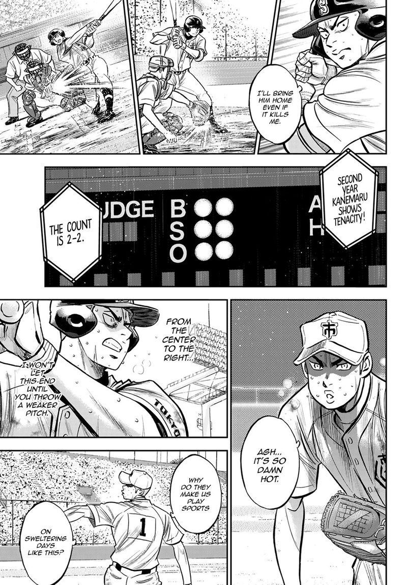 Diamond No Ace Act II Chapter 242 Page 7