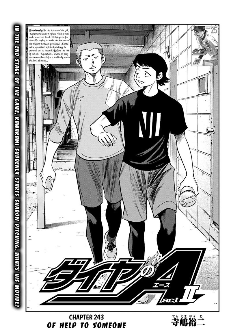 Diamond No Ace Act II Chapter 243 Page 1