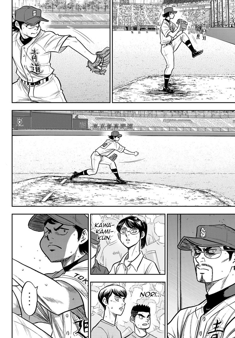 Diamond No Ace Act II Chapter 243 Page 2