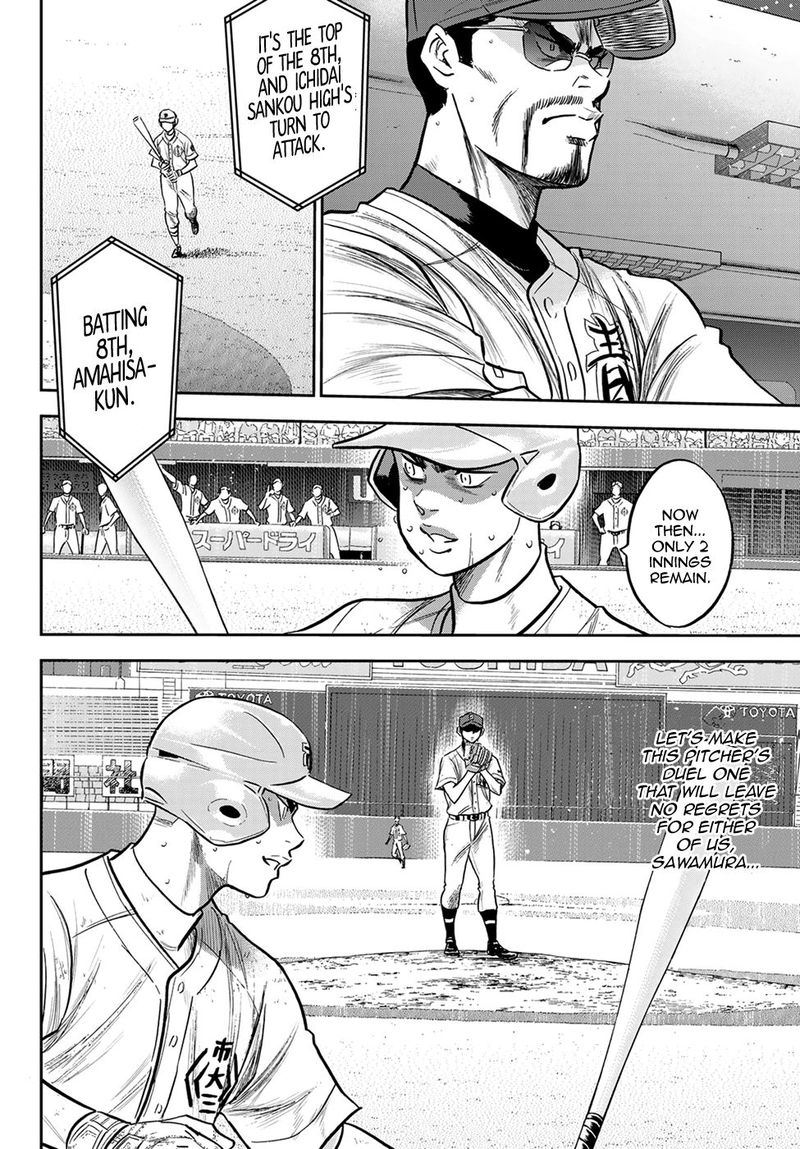 Diamond No Ace Act II Chapter 243 Page 8