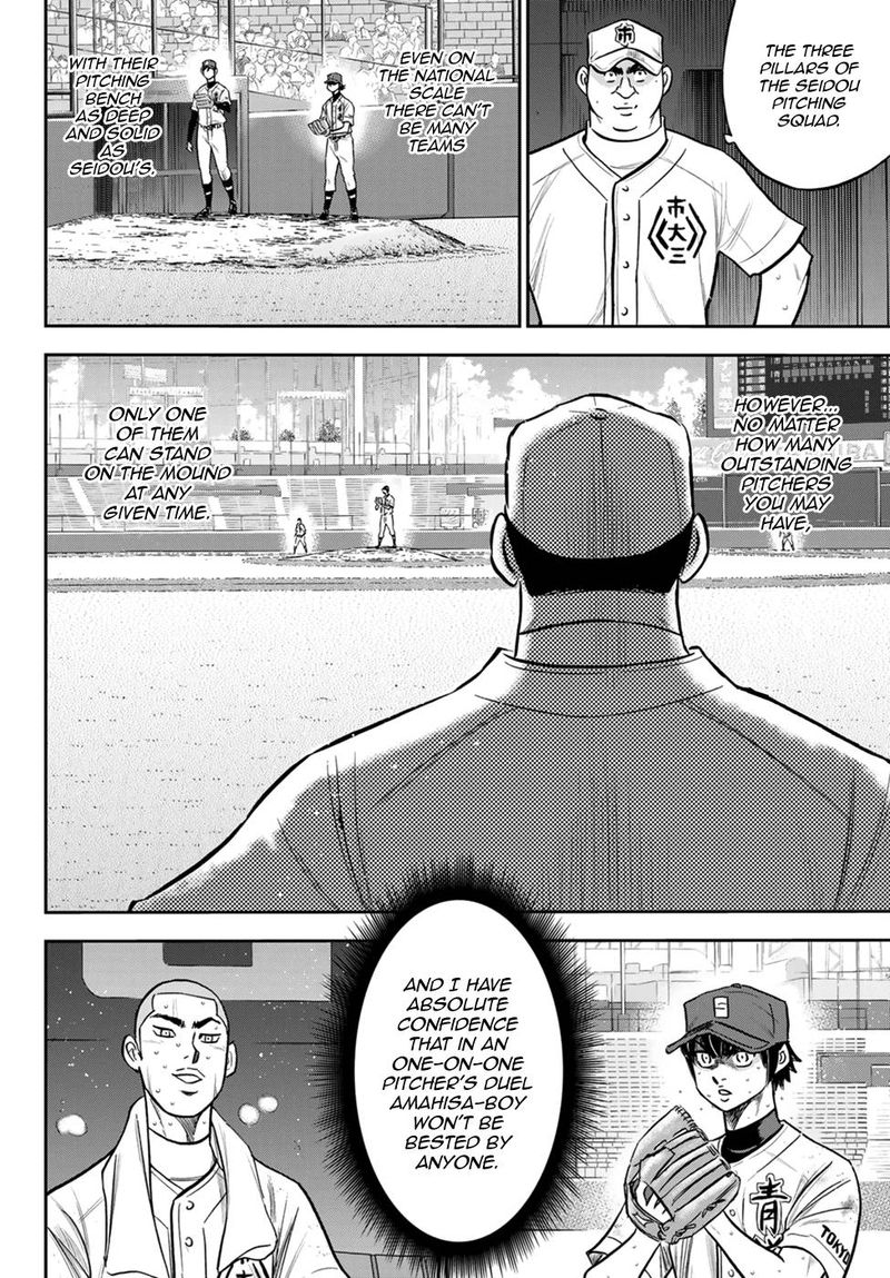 Diamond No Ace Act II Chapter 244 Page 6