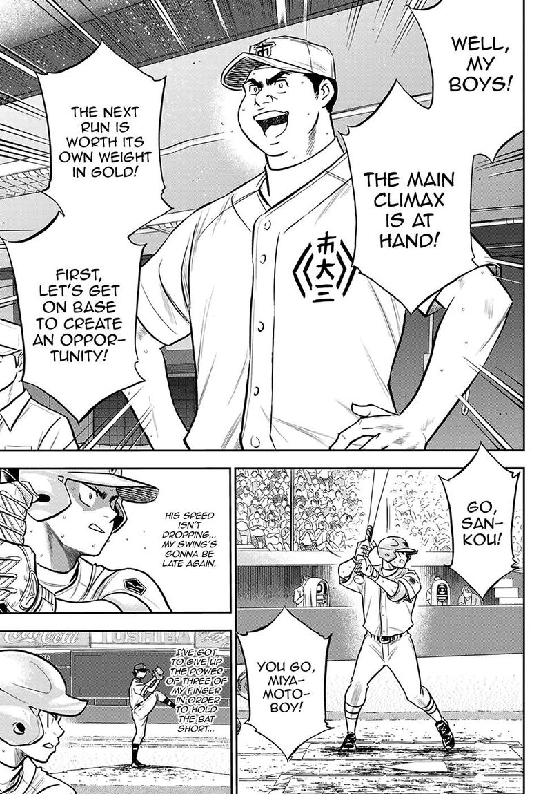 Diamond No Ace Act II Chapter 244 Page 7