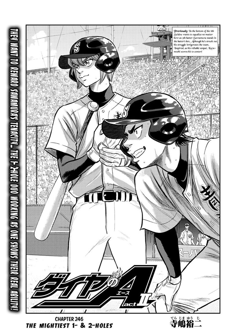 Diamond No Ace Act II Chapter 246 Page 1