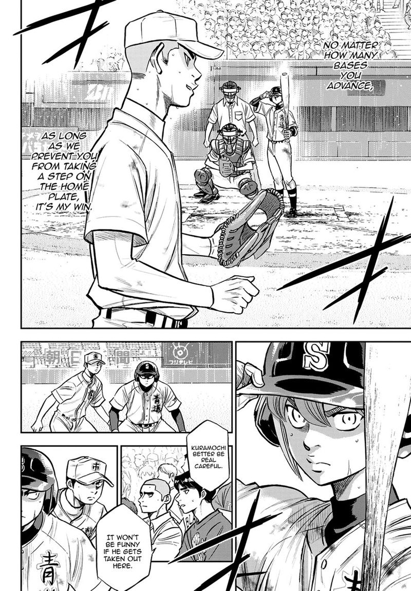 Diamond No Ace Act II Chapter 246 Page 12