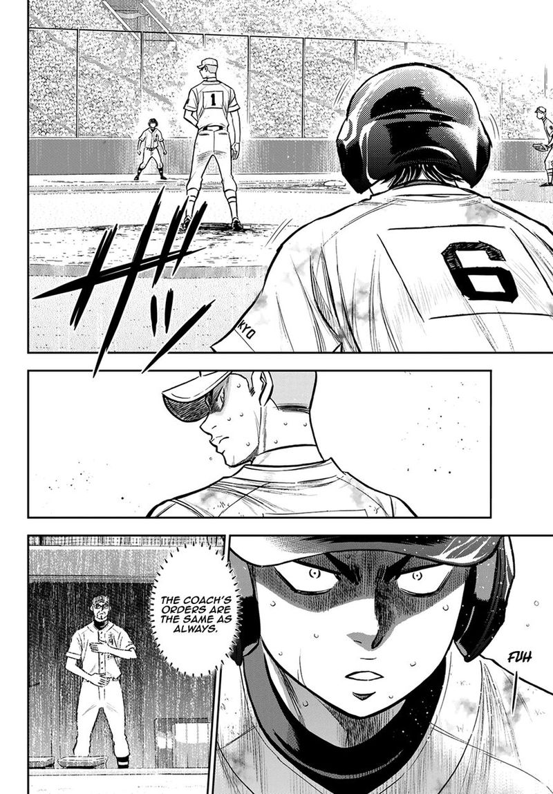 Diamond No Ace Act II Chapter 246 Page 4