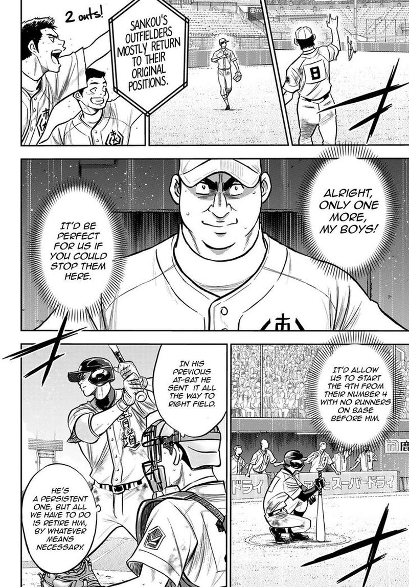 Diamond No Ace Act II Chapter 247 Page 10