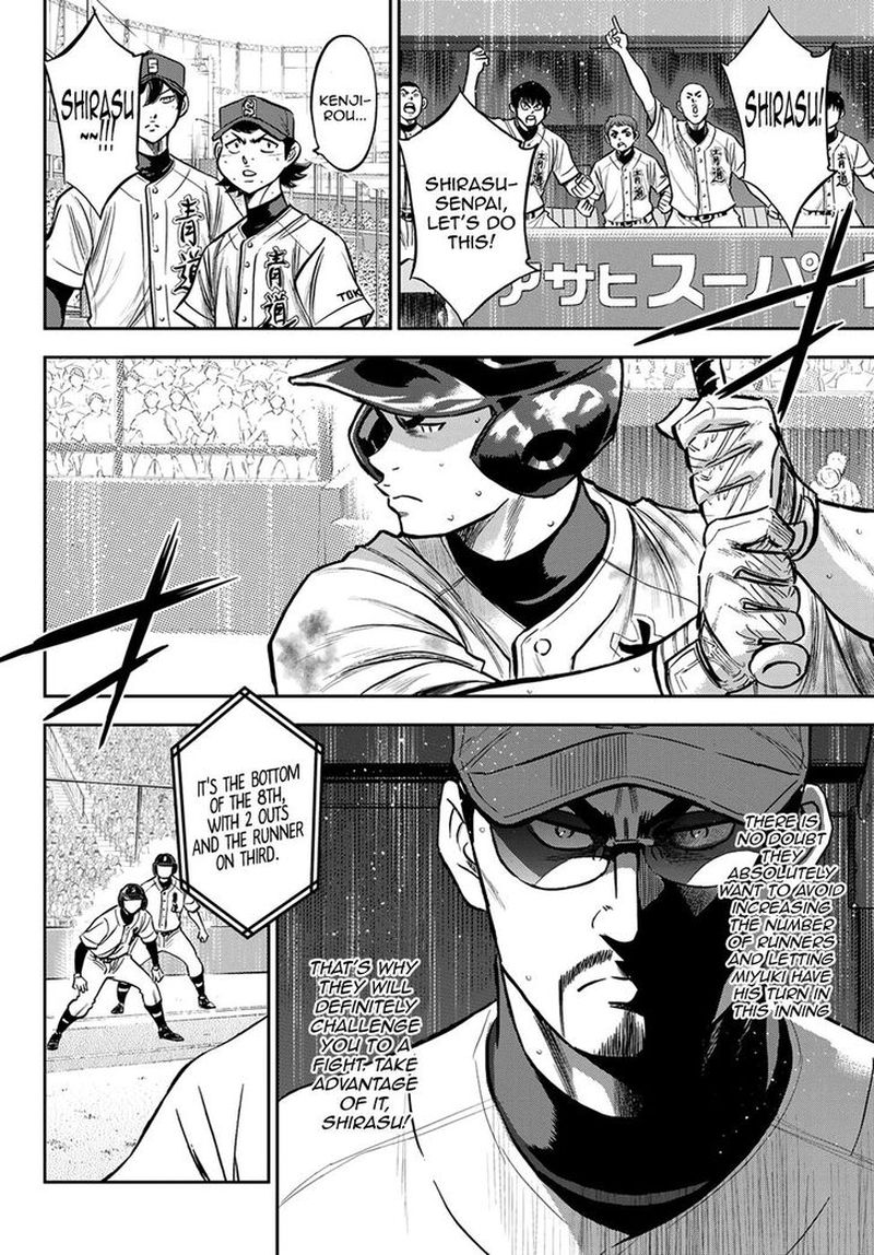 Diamond No Ace Act II Chapter 247 Page 12