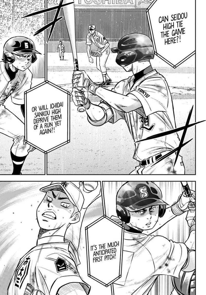 Diamond No Ace Act II Chapter 247 Page 13