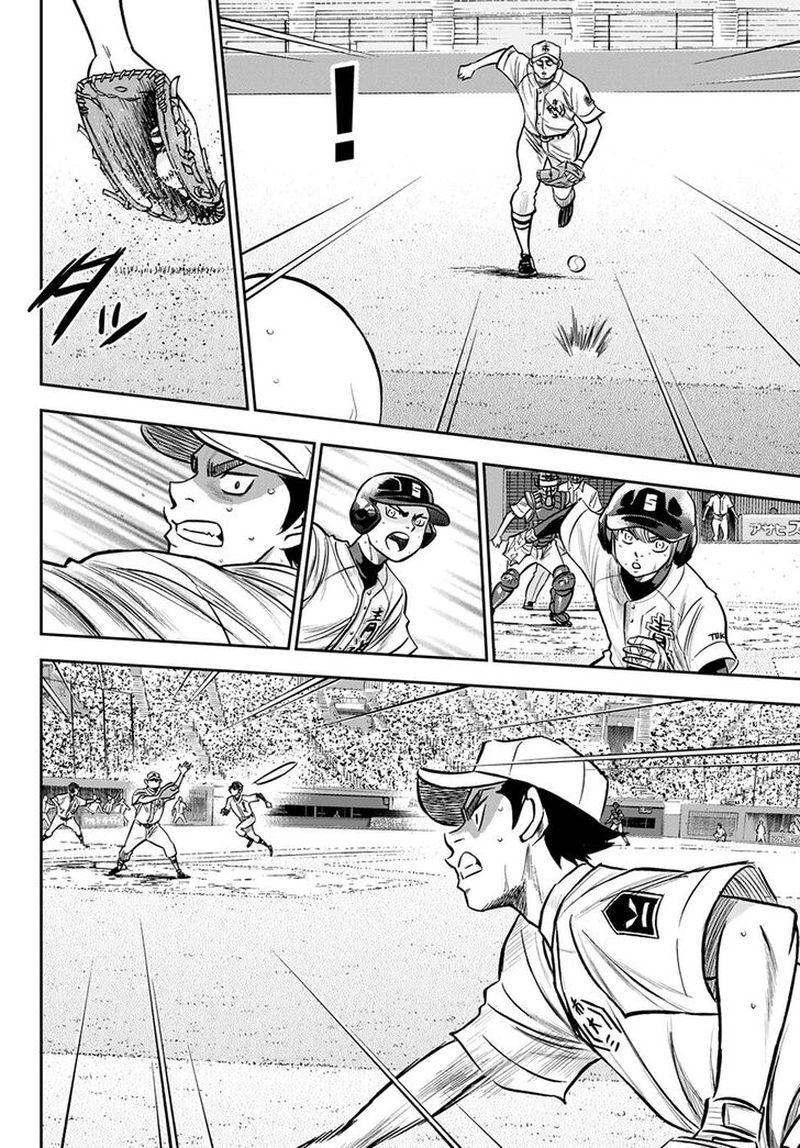 Diamond No Ace Act II Chapter 247 Page 3