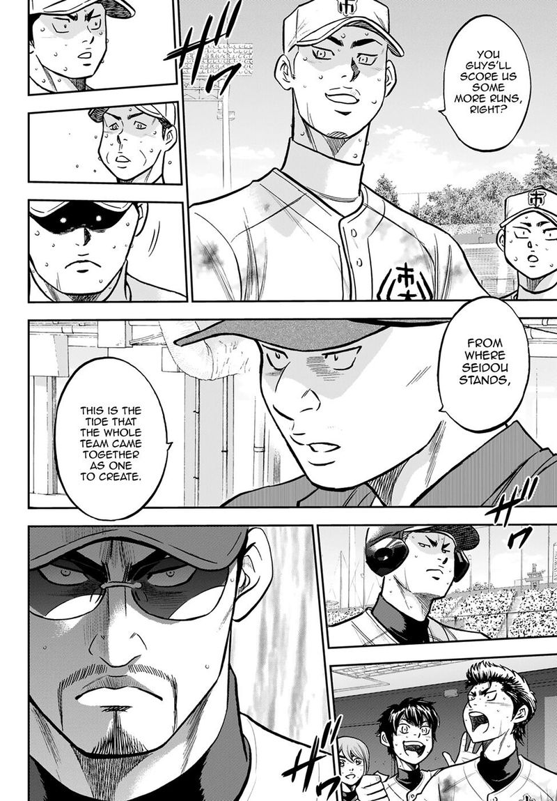 Diamond No Ace Act II Chapter 248 Page 15