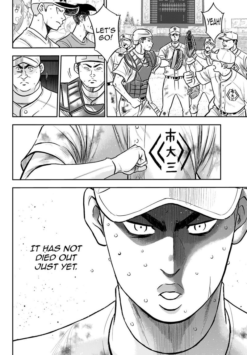 Diamond No Ace Act II Chapter 248 Page 17