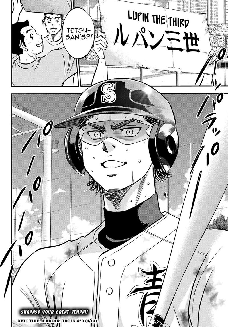 Diamond No Ace Act II Chapter 248 Page 19