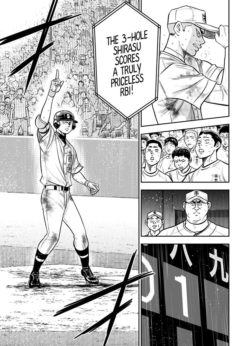 Diamond No Ace Act II Chapter 248 Page 8