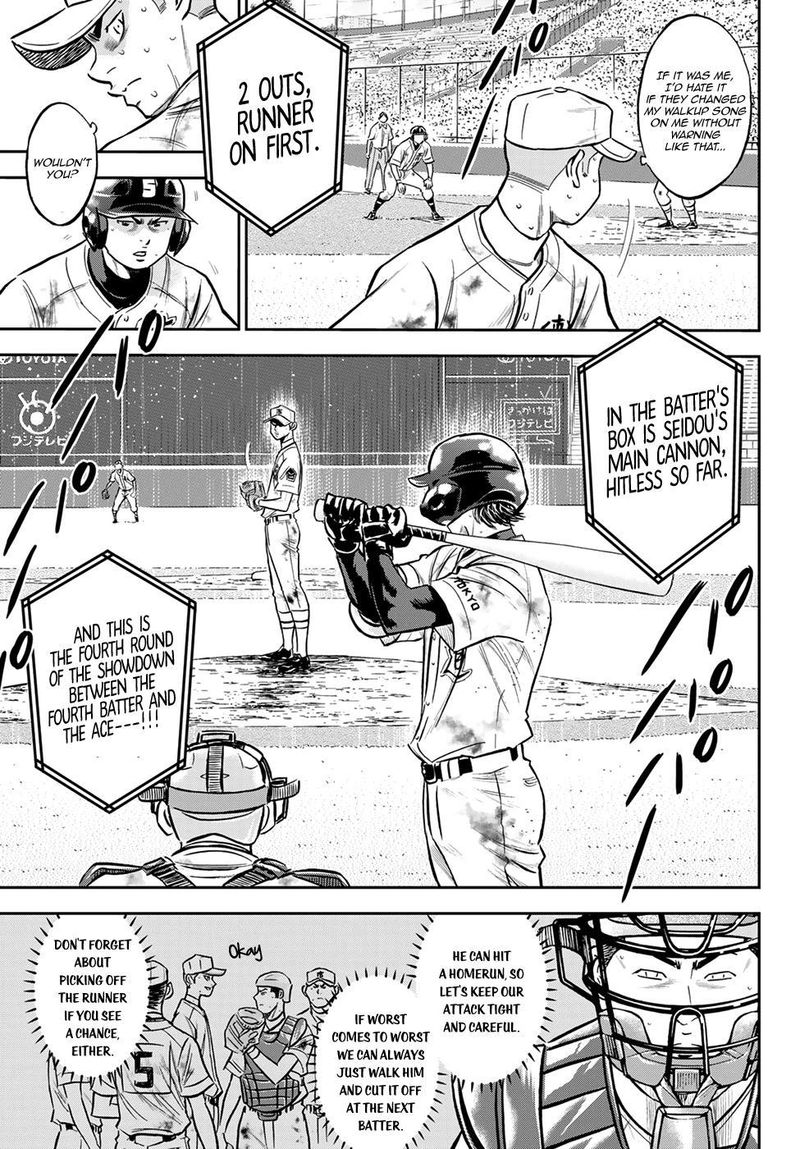 Diamond No Ace Act II Chapter 249 Page 6