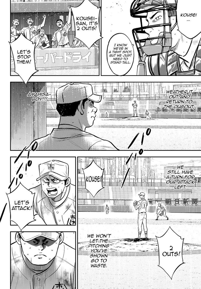 Diamond No Ace Act II Chapter 249 Page 7