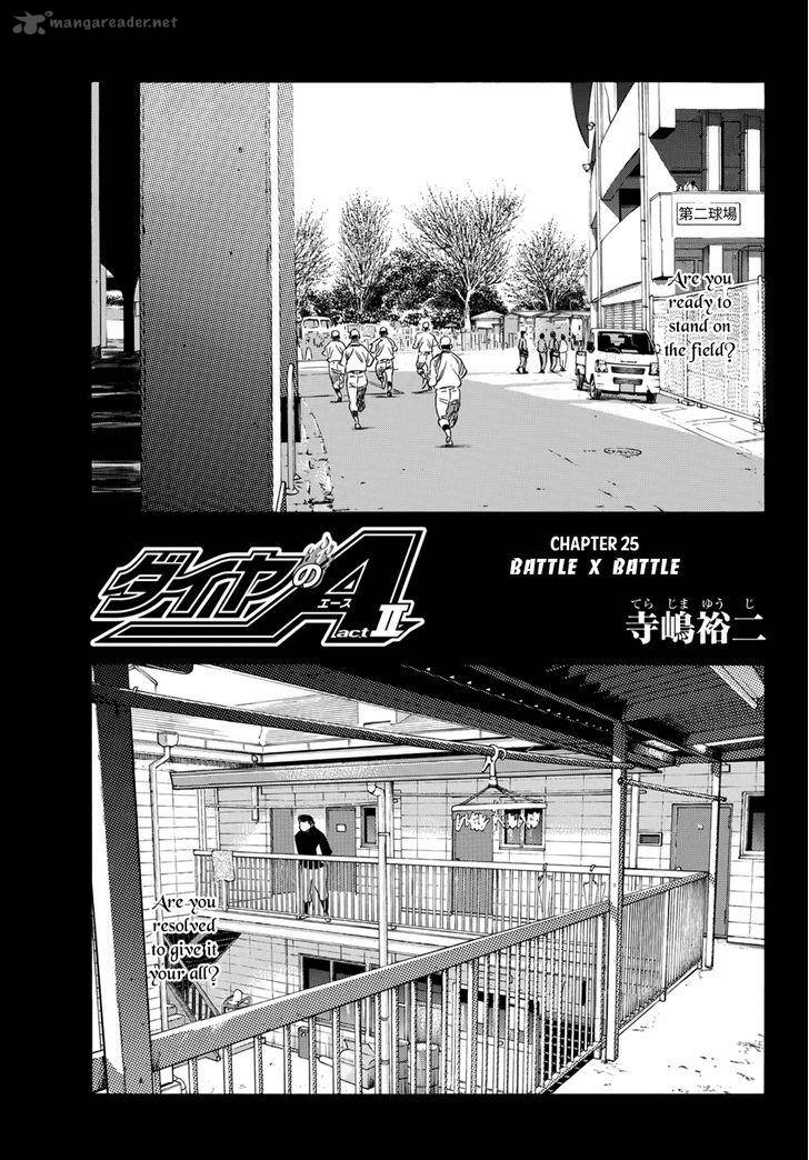 Diamond No Ace Act II Chapter 25 Page 1