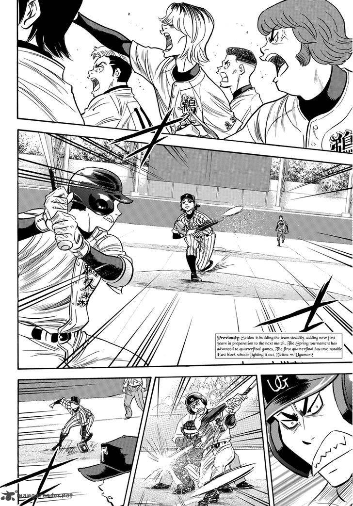 Diamond No Ace Act II Chapter 25 Page 2