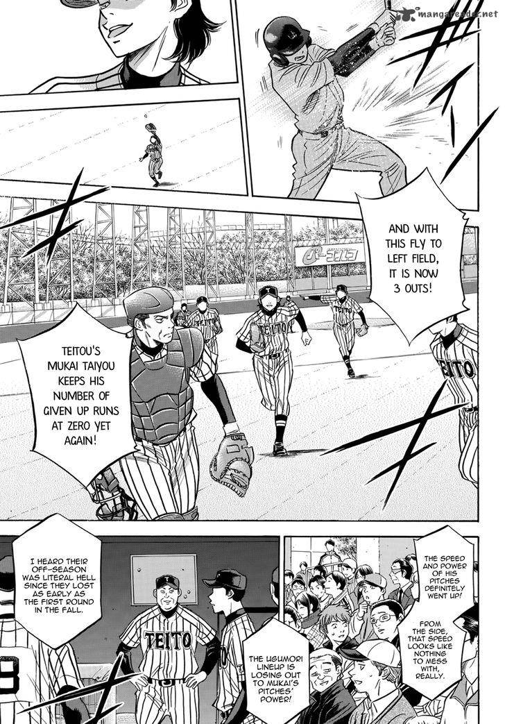 Diamond No Ace Act II Chapter 25 Page 5