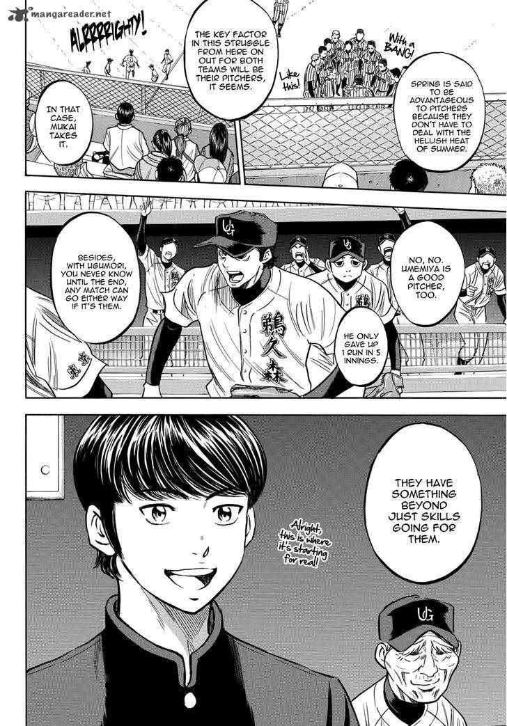 Diamond No Ace Act II Chapter 25 Page 6