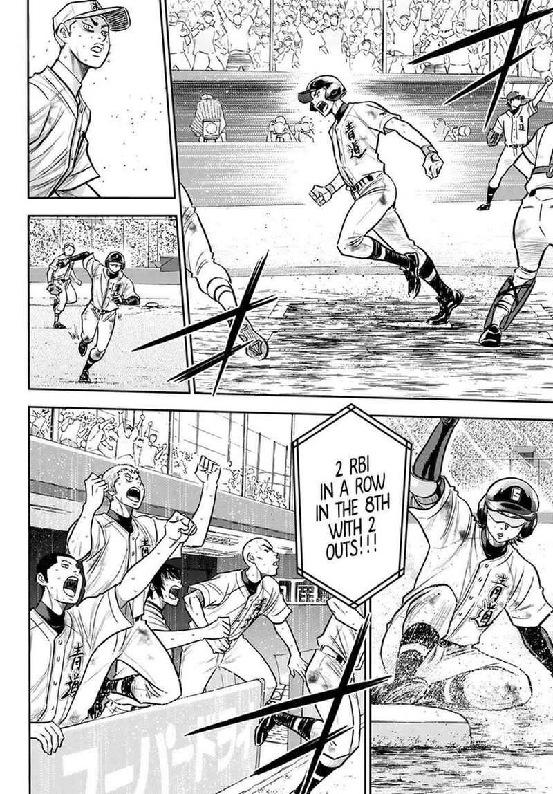 Diamond No Ace Act II Chapter 250 Page 12