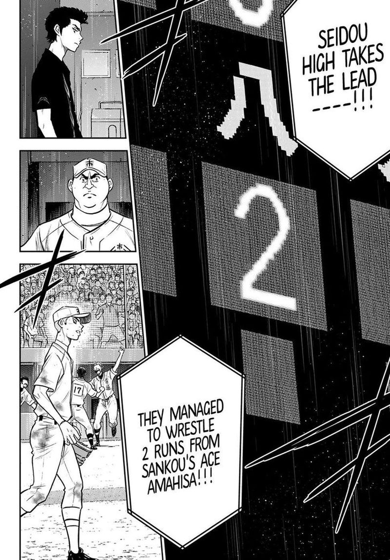 Diamond No Ace Act II Chapter 250 Page 14