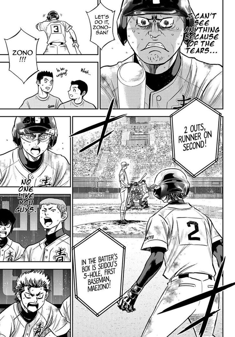 Diamond No Ace Act II Chapter 250 Page 17