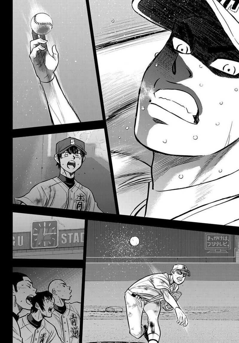 Diamond No Ace Act II Chapter 250 Page 6