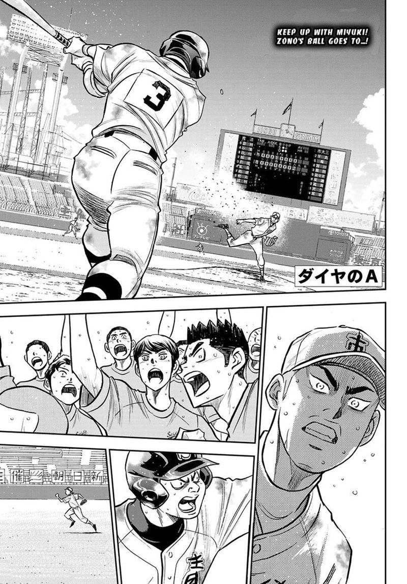 Diamond No Ace Act II Chapter 251 Page 1