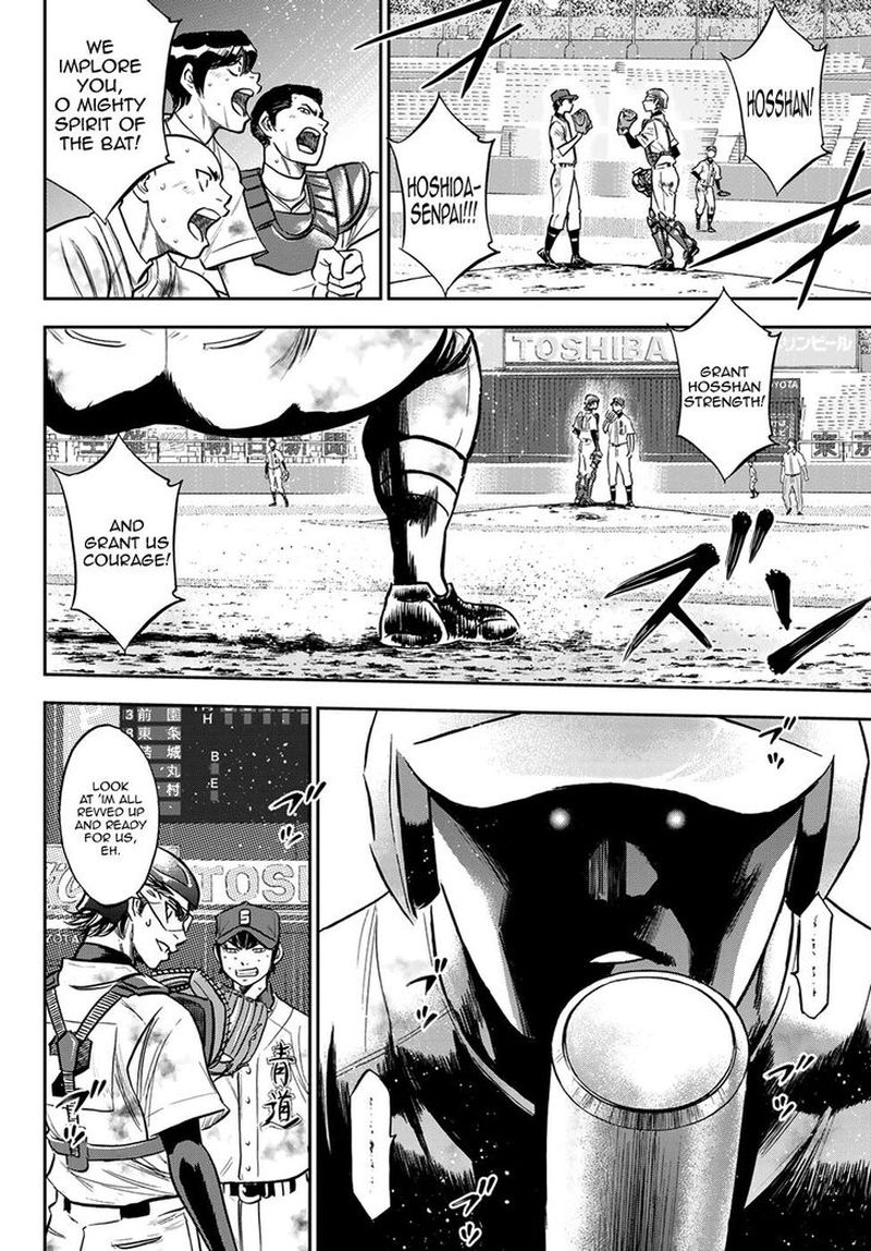 Diamond No Ace Act II Chapter 252 Page 13