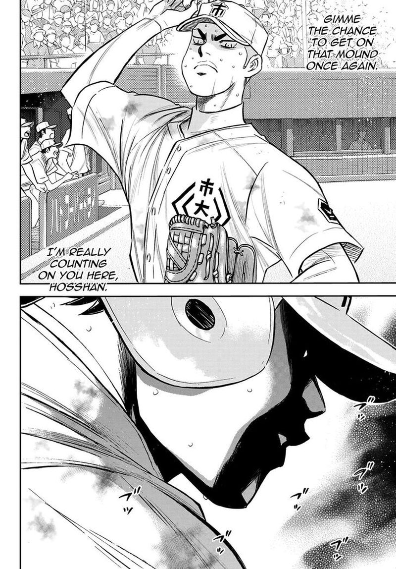 Diamond No Ace Act II Chapter 252 Page 15