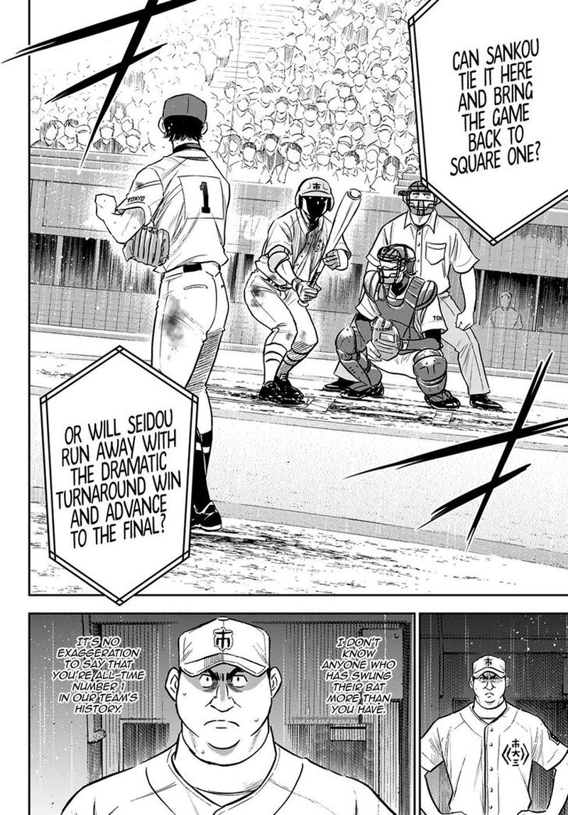 Diamond No Ace Act II Chapter 252 Page 19