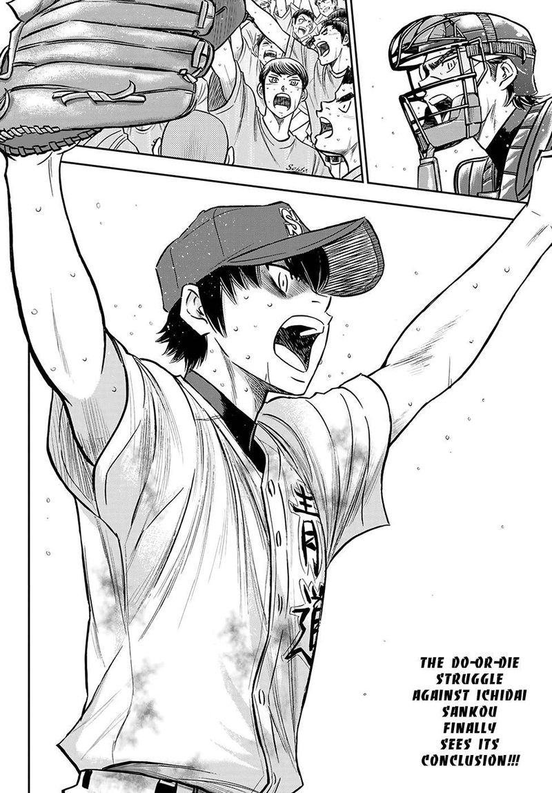 Diamond No Ace Act II Chapter 253 Page 17