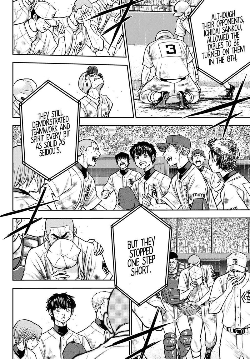 Diamond No Ace Act II Chapter 254 Page 3