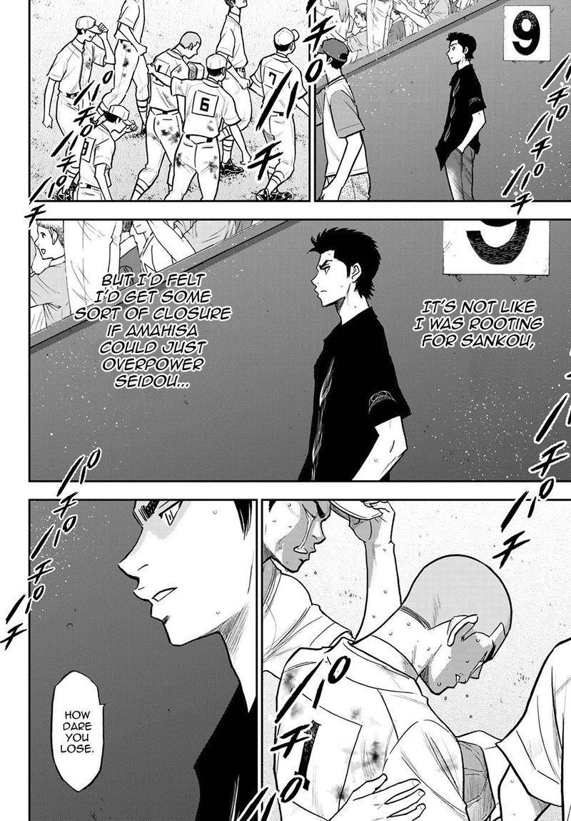 Diamond No Ace Act II Chapter 254 Page 7