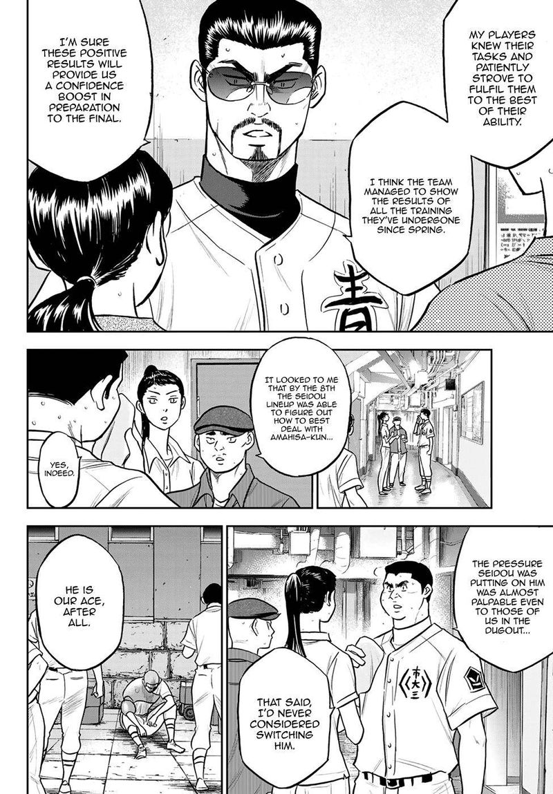 Diamond No Ace Act II Chapter 254 Page 9