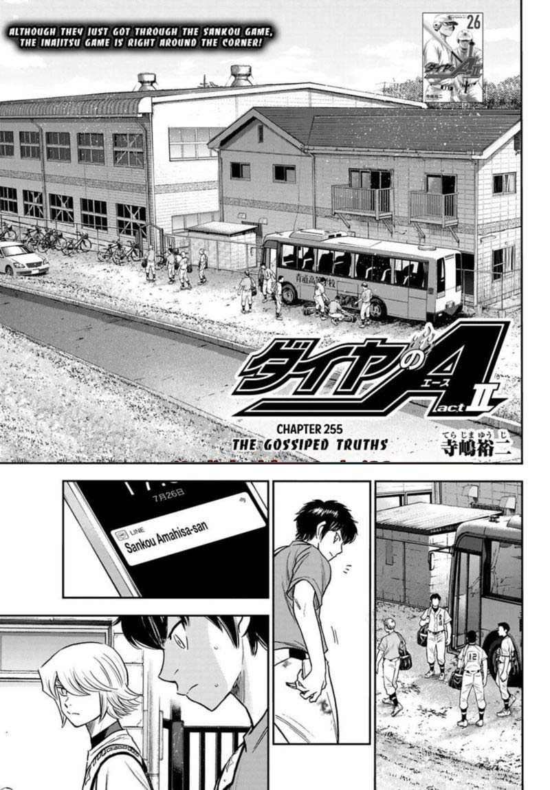 Diamond No Ace Act II Chapter 255 Page 1