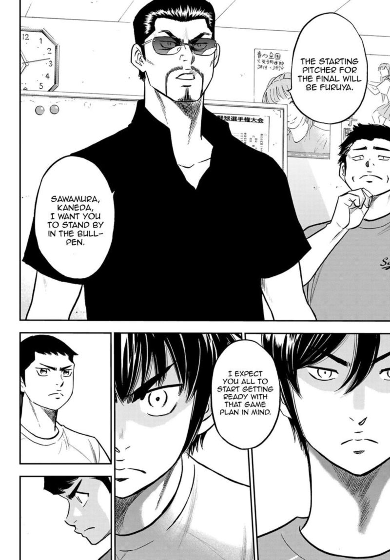 Diamond No Ace Act II Chapter 255 Page 12