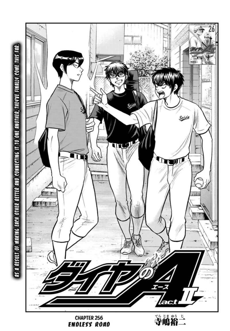 Diamond No Ace Act II Chapter 256 Page 1