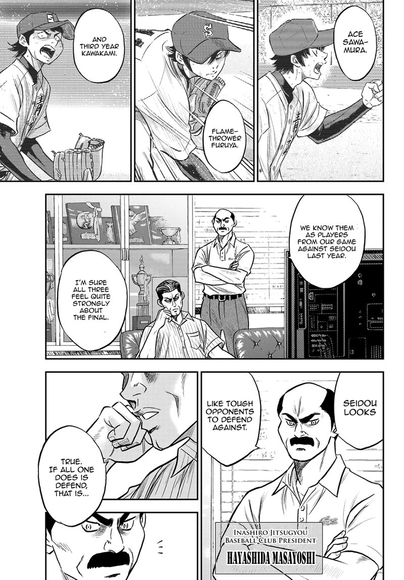 Diamond No Ace Act II Chapter 257 Page 21