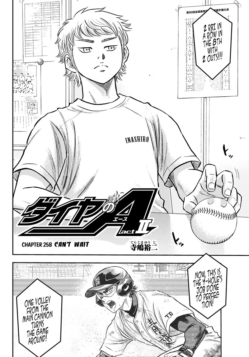 Diamond No Ace Act II Chapter 258 Page 2