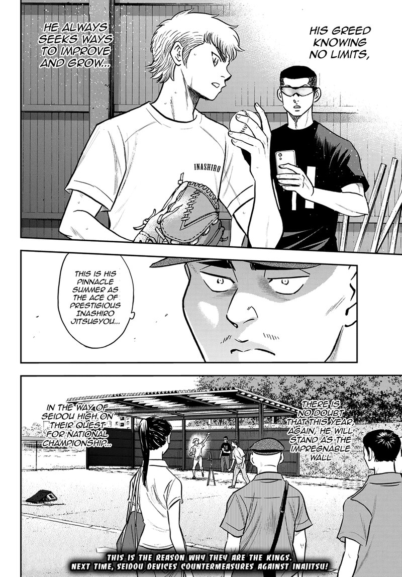 Diamond No Ace Act II Chapter 258 Page 20