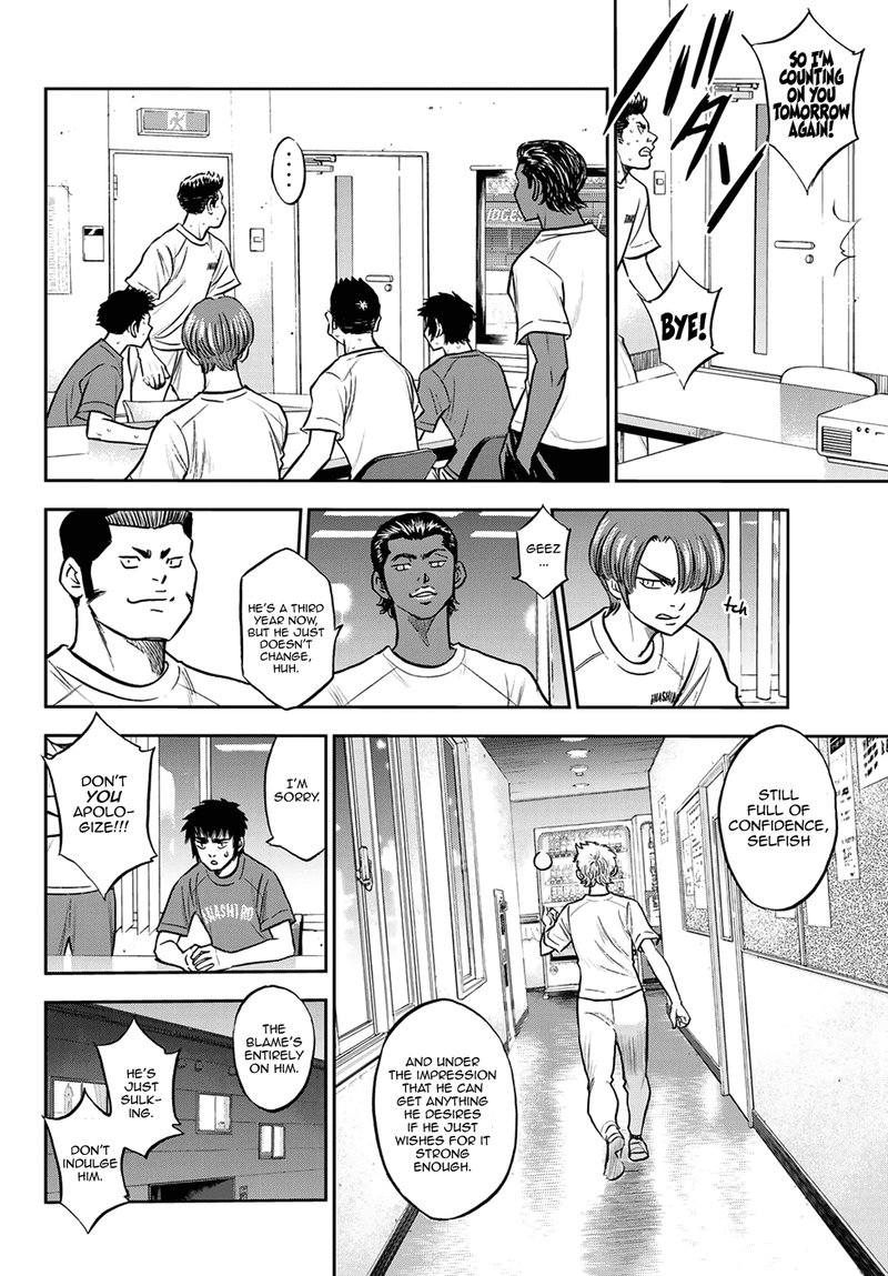 Diamond No Ace Act II Chapter 258 Page 8