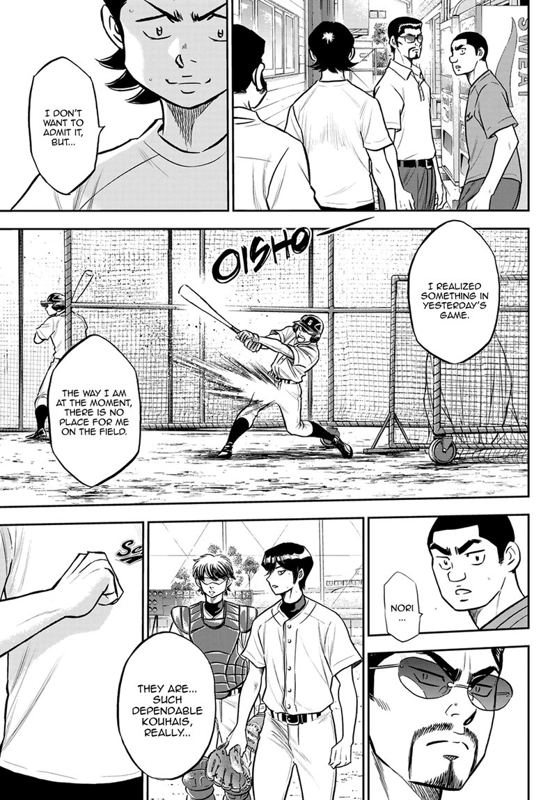 Diamond No Ace Act II Chapter 259 Page 17