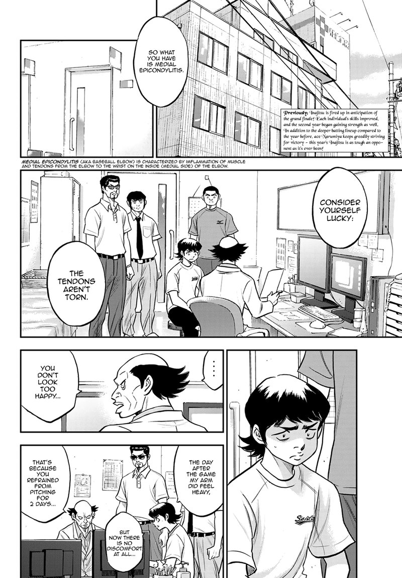 Diamond No Ace Act II Chapter 259 Page 2