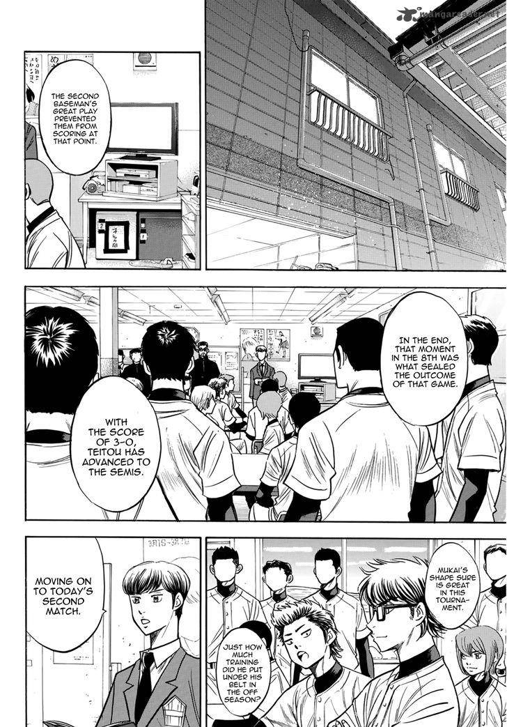 Diamond No Ace Act II Chapter 26 Page 18