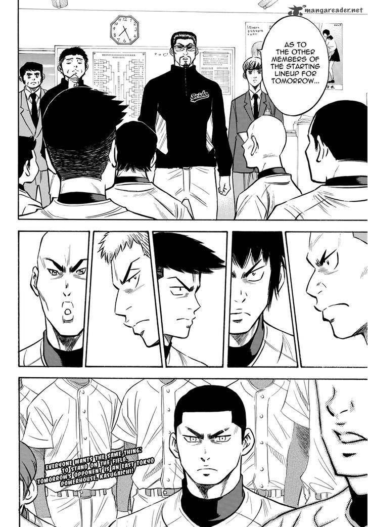 Diamond No Ace Act II Chapter 26 Page 22