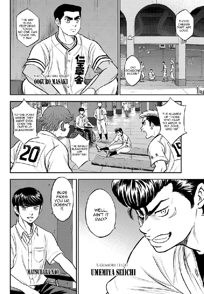 Diamond No Ace Act II Chapter 260 Page 4