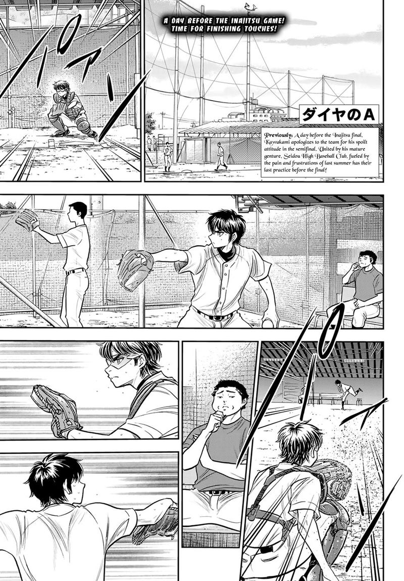 Diamond No Ace Act II Chapter 261 Page 2