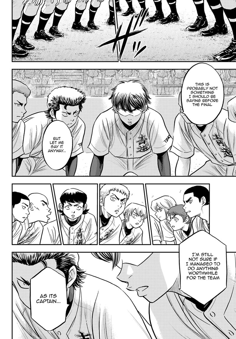 Diamond No Ace Act II Chapter 263 Page 15